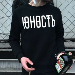 Вова Чорний, Ивановка