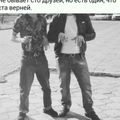 Rob Sargsyan, 23.03.2000