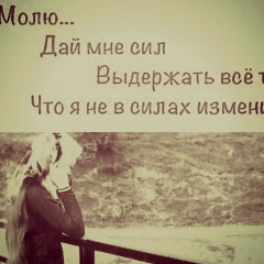 Линда Магамадова, 19.09.1996