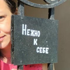 Елена Лукманова, 12.10
