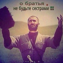 Аслан Кумыков, 12.06.1990, Чегем-Второй