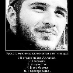 Rahman Bapahov, 13.08.1989, Москва
