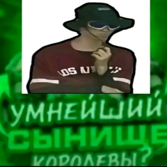 Давид Мартиросян, Липецк