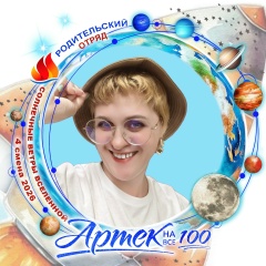 Анастасия Маштакова, 17.07.1981, Хреновое