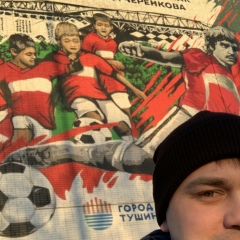 Виктор Шрамко, 21.12.1989, Ростов-на-Дону