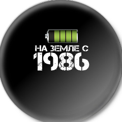Александр Новый, 31.03