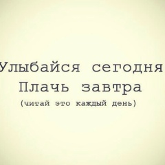 Ярик Остащенко, 08.06.1989, Екатеринбург
