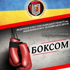 Дмитрий Полуденный, 17.05, Летичев