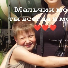 Евгения Богославская, 13.07
