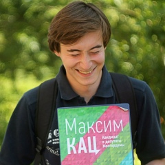 Андрей Фоничкин, 20.04.1992, Москва