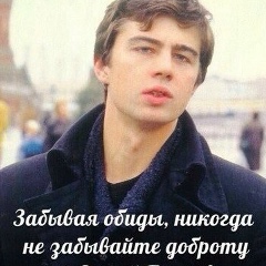 Низом Валиев, Москва