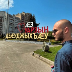 Давид Оганесянц, 05.01