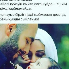 Мадина Максаткызы, 27.08.1992