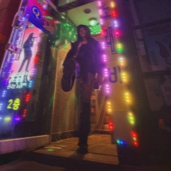 Гая Искакова, Астрахань