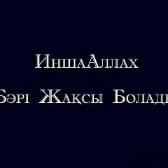 Бакдаулет Еренов, 02.03, Шымкент