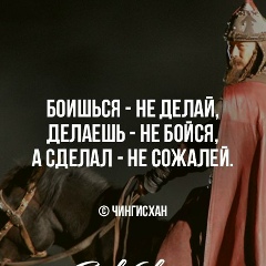 Ерболат Нурманов, 12.04, Шымкент