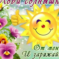 Ануш Карян, 03.03