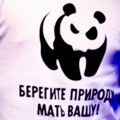 Валерий Забродин, 05.05.1988, Тюмень