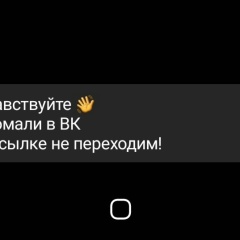 Эмиль Мамбетов, Уссурийск