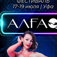 Эльвира Акбашева, 21.07, Уфа