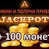 Aдил Мирзебеков, Москва