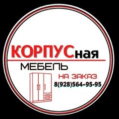 Мебель На Заказ, 27.05.1990, Гудермес