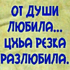 Макуша Адамова