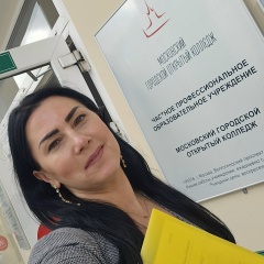 Наталья Вьюнъ, Москва