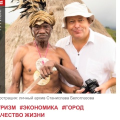 Станислав Белоглазов, 14.04, Екатеринбург