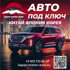 Антон Савельев, Красноярск