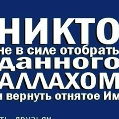 Хавашка Ухтишка