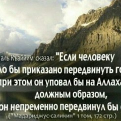 Ахмад Масуд, 29.08.1917, Уфа