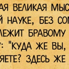 Света Марроу, 15.11, Columbia