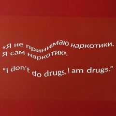 Андрей Орлов, 14.06, Москва