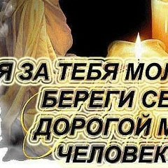 Валентина Мировая, 03.09, Киев