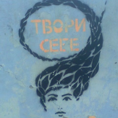 Сергій Швець, 21.07
