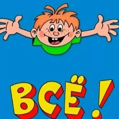 Илья Родионов, 07.01, Шымкент