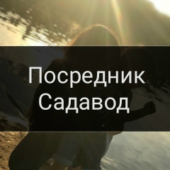 Наталья Романова, Москва