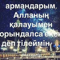 Наурыз Камаров