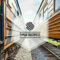 Бико Необязательно, 21.08, Алматы