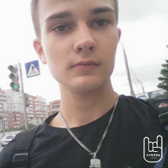 Даня Владимирцев, 14.05, Омск