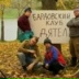 Алексей Дятлов, 16.05, Москва