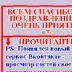 Борис Ледовской, 20.08.1996