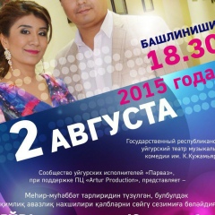 Мурат Айсаров, 06.04.1988, Москва