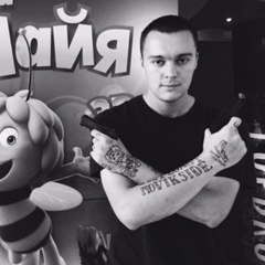 Саша Карпенко, 13.06.1995, Санкт-Петербург