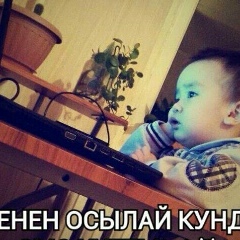Умытыу Ммкін-Емес