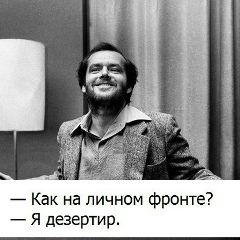 Артур Шомахов, Заюково