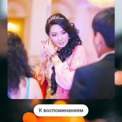 Ainur Sugirbek, 01.02, Тараз