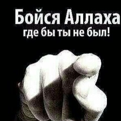 Жабраил Жабраил