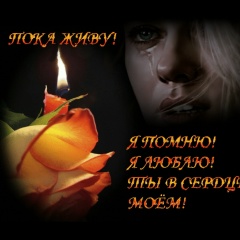 Маришка Мечетнер, 30.09, Ярославль